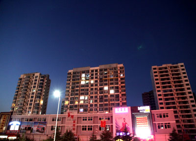 冠魯集團·齊魯園項